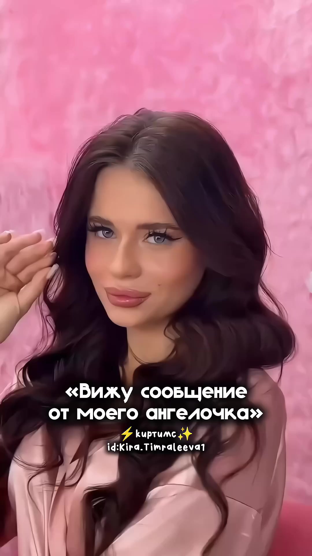 @⚡ᴋиᴩᴛиʍᴄ✨
