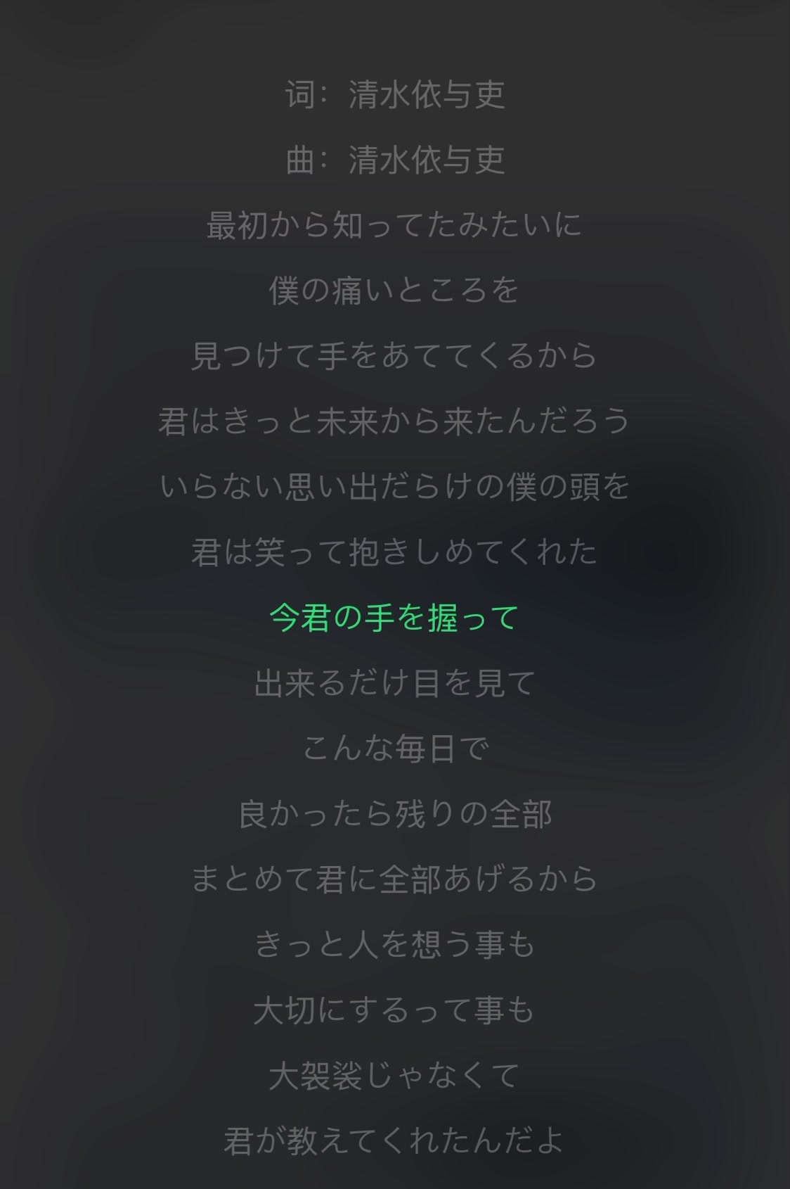 @なつゆめ