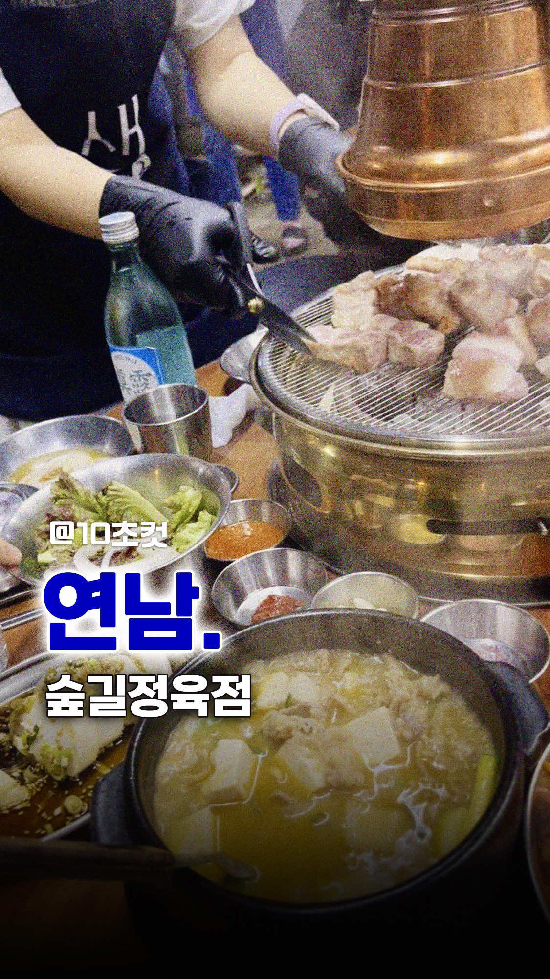 @ku.yum