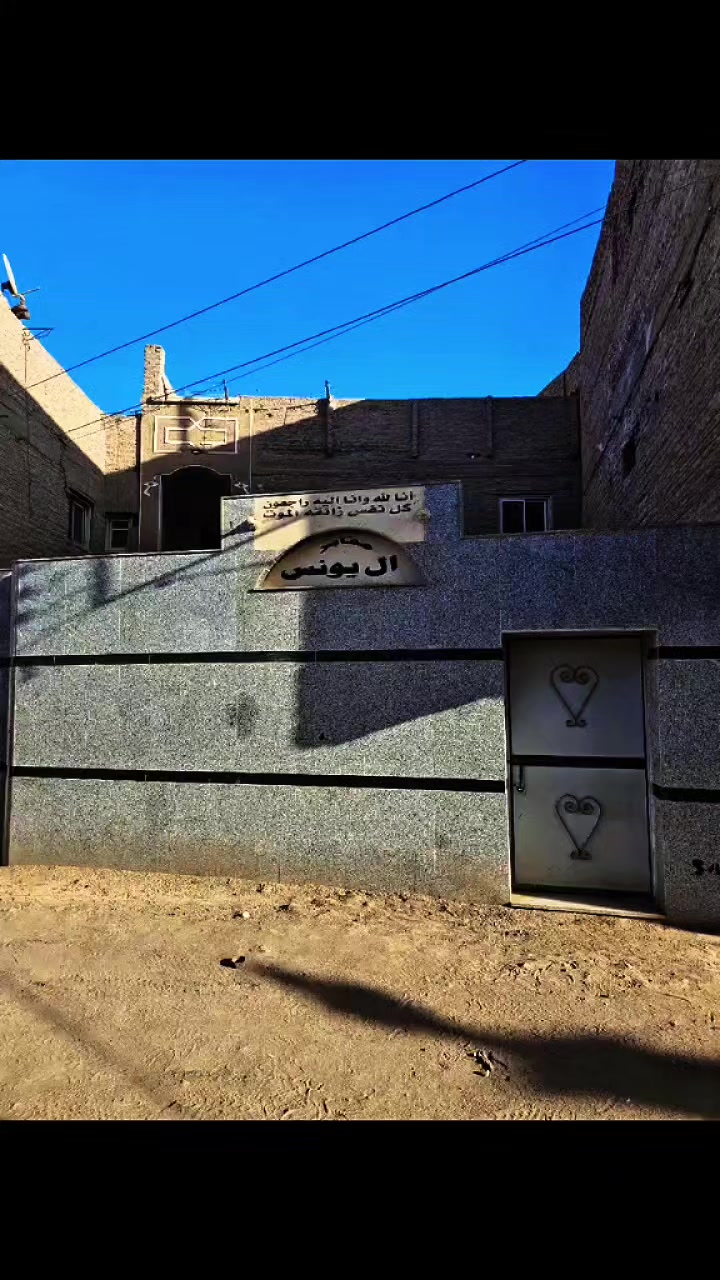 @الاسطى بهاء