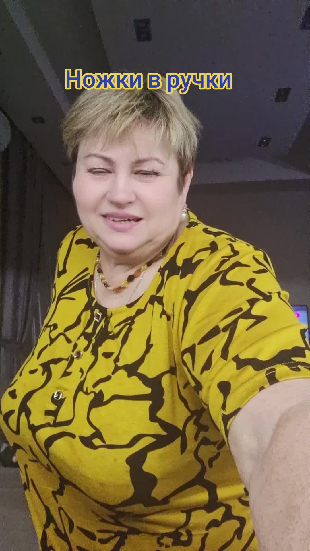 @Людмила