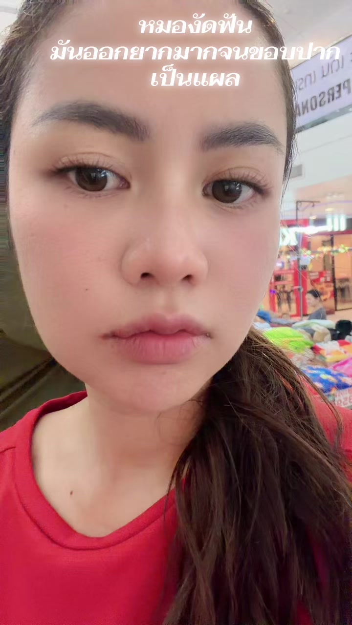 @น้องส้ม นะคะ