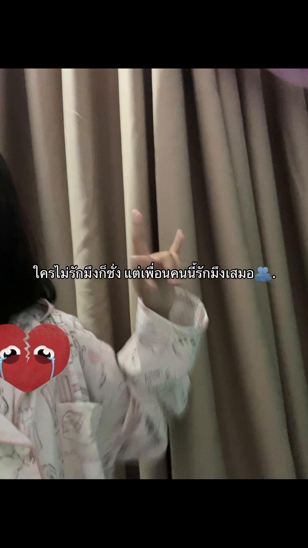 @หมูปิ้ง
