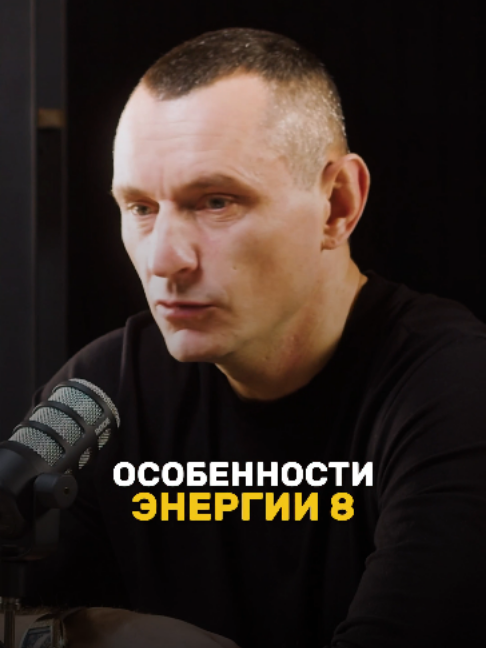 @НУМЕРОЛОГ АЛЕКСЕЙ КАПУСТИН