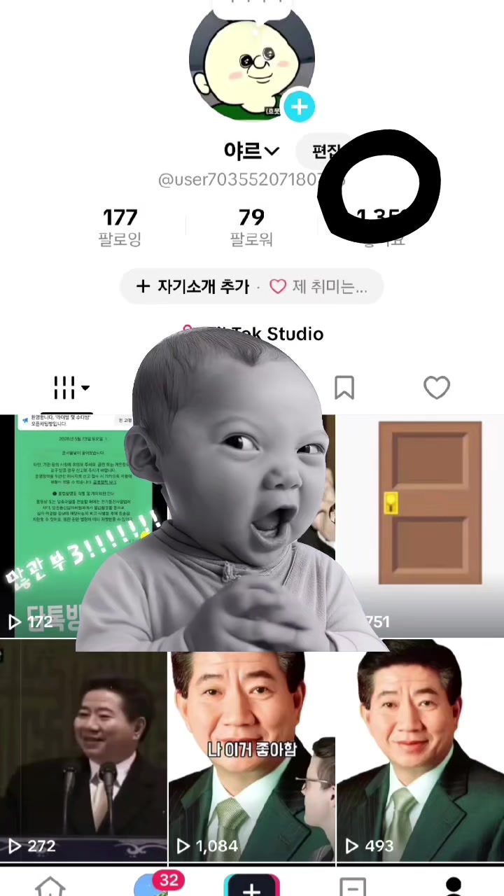 @야르