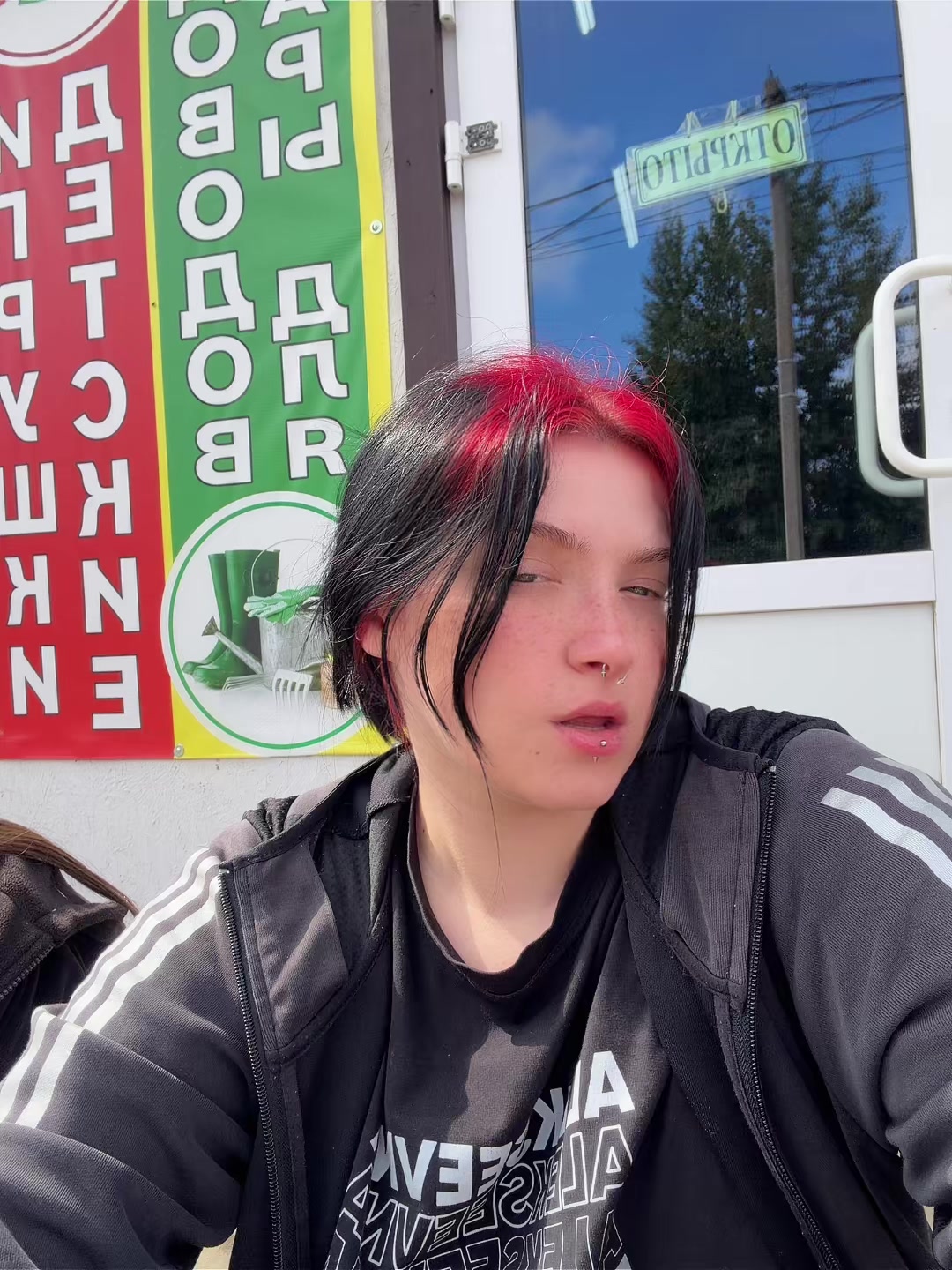 @Токсик