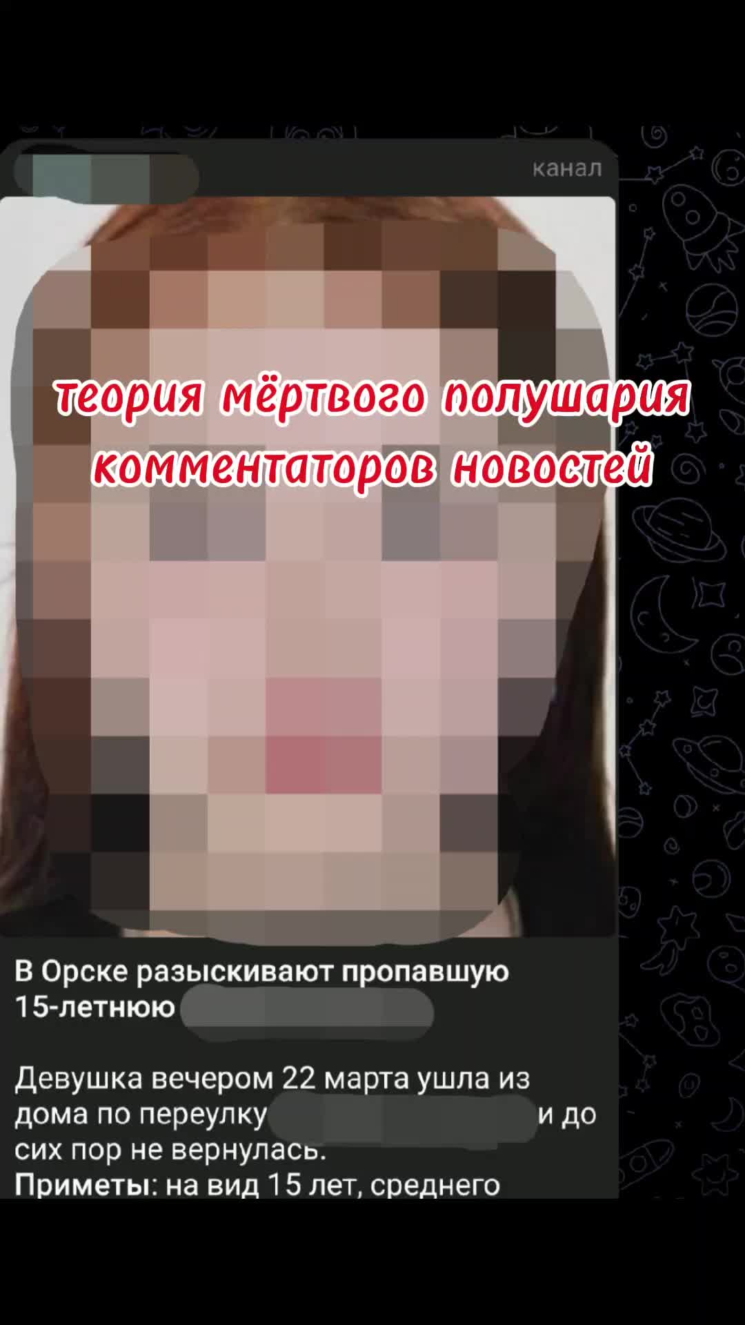 @КИСЛОИД