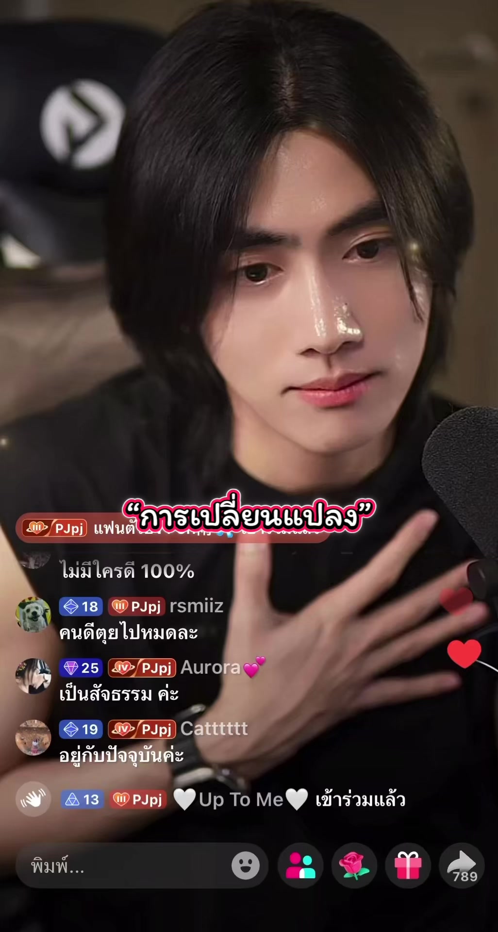 @🍣ปิโย๊ะ🍣🤍茶トラ❥ᰔᩚ🍵