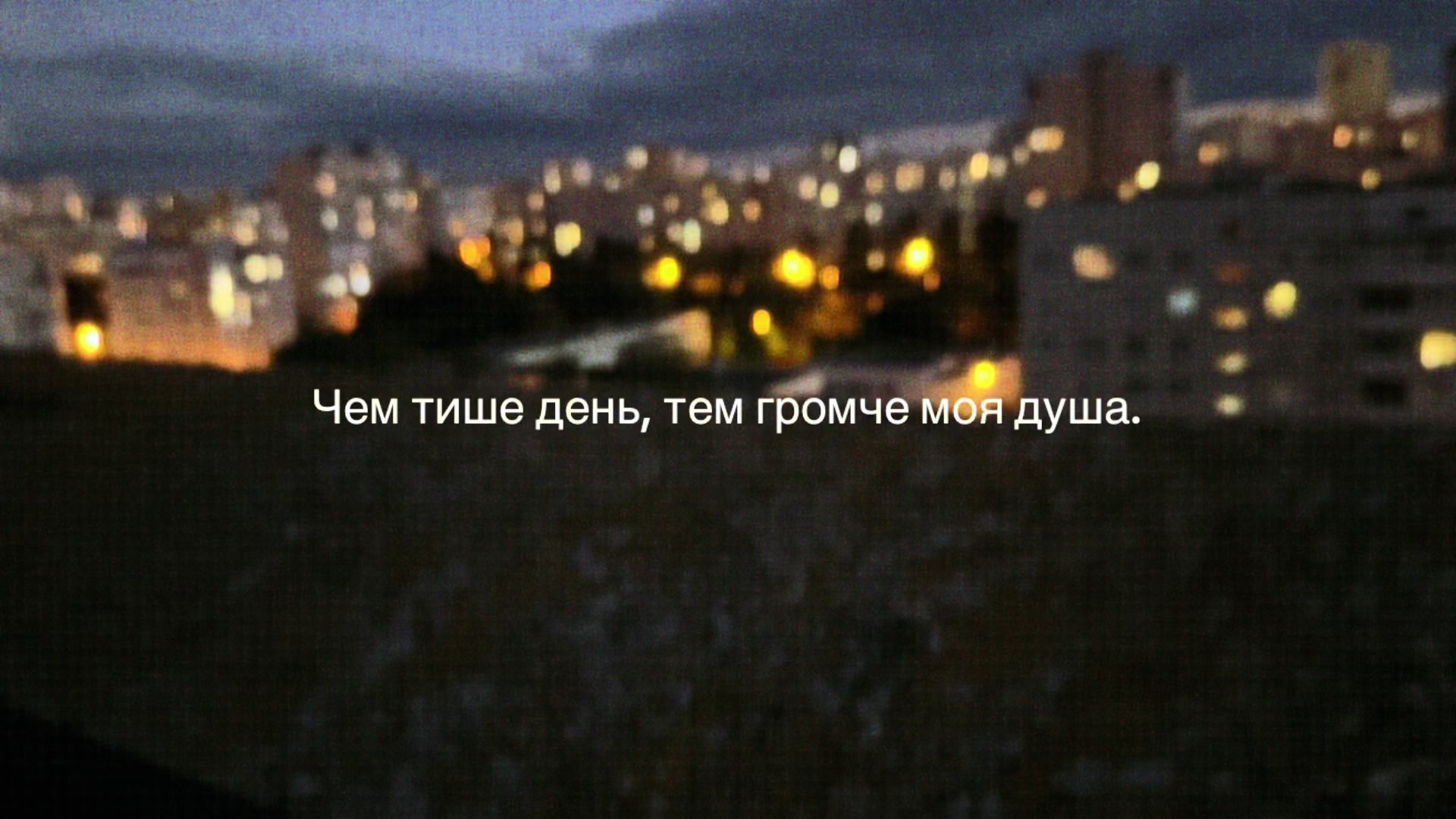 @тгк: Пустота души