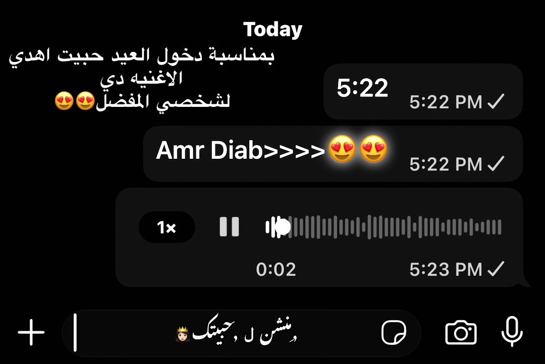 @(﮼صاصا) بيعمل موڤ اون❤️🩹