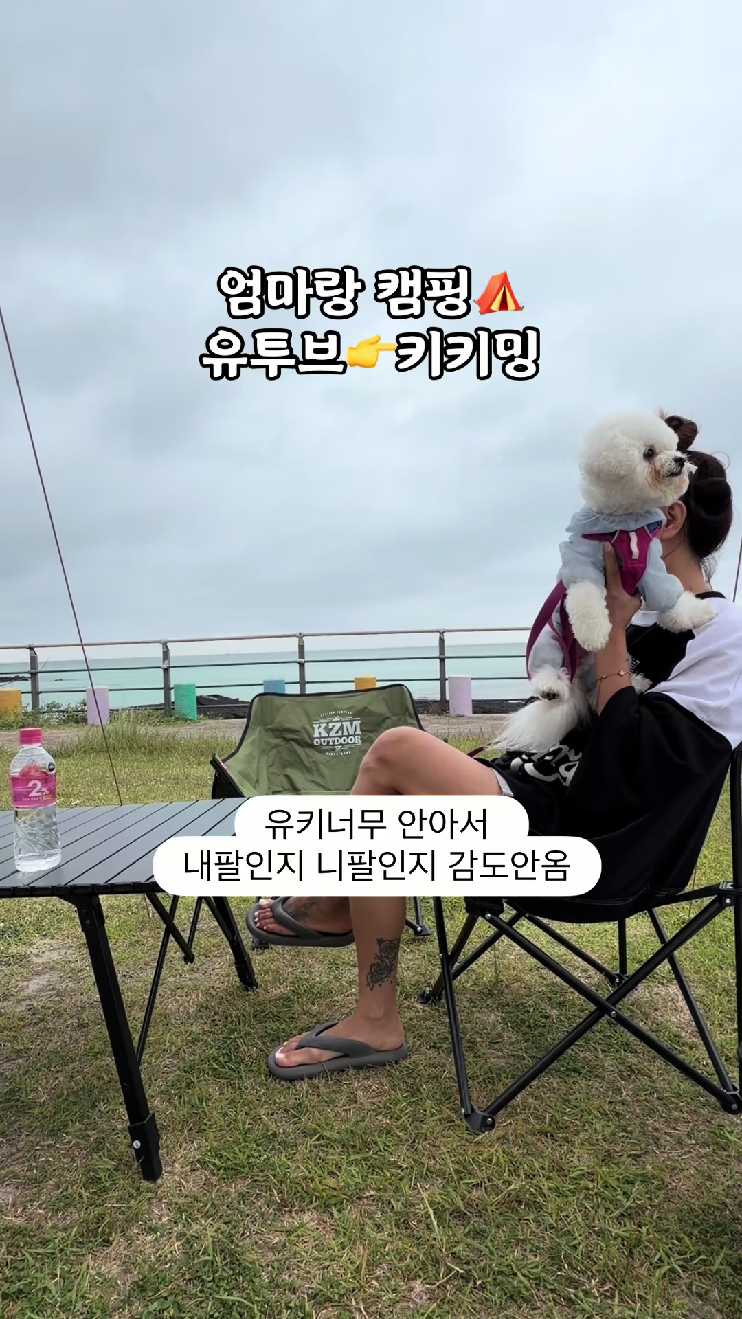 @jeju_kiki