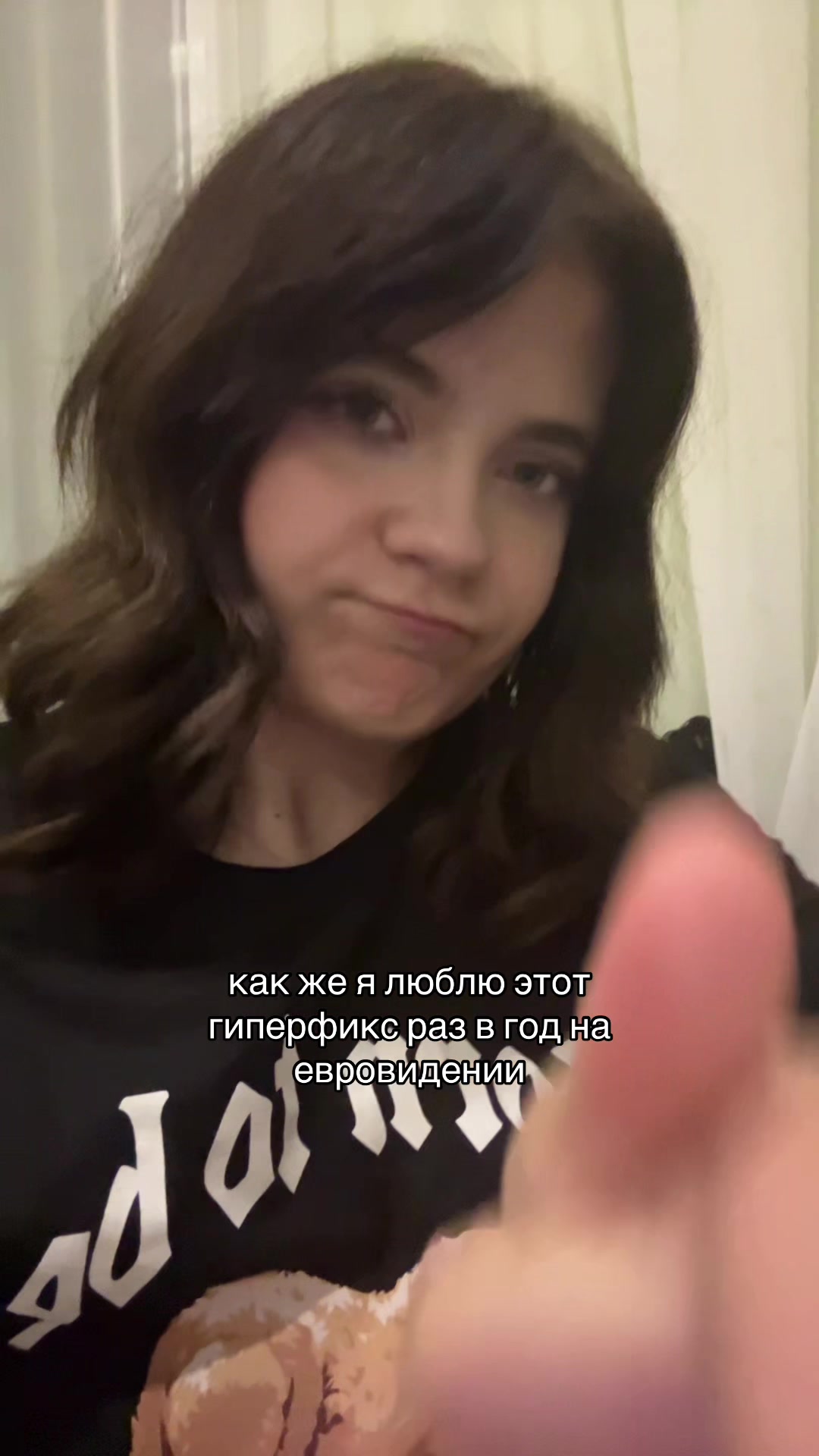 @фишечка