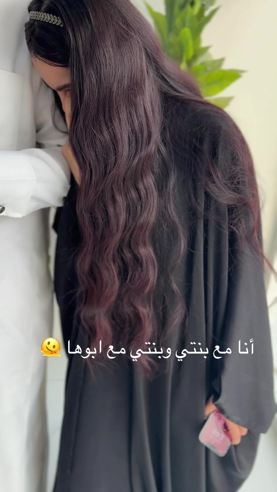 @عائلة الثلاثي المرح