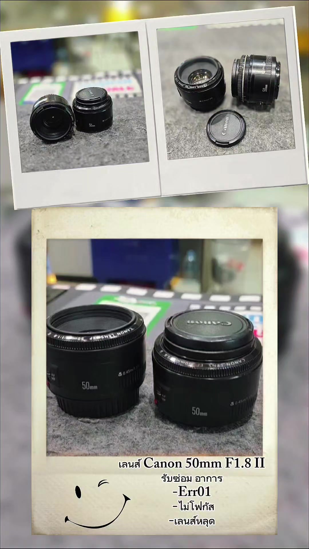 @วิมลซ่อมกล้องสาขาพาราไดซ์พาร์ค