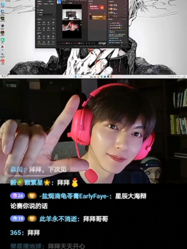 @樊治欣25