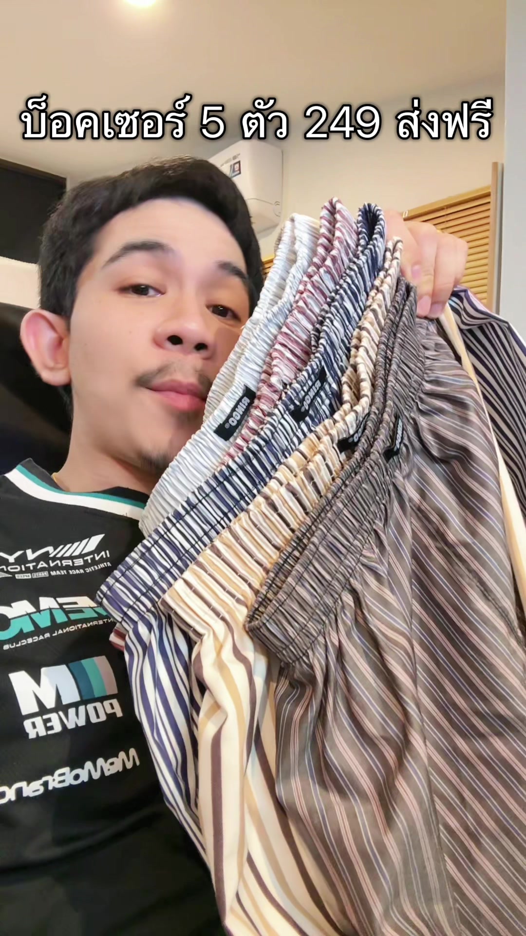 @เจมรีวิวแต่ของดี 😎
