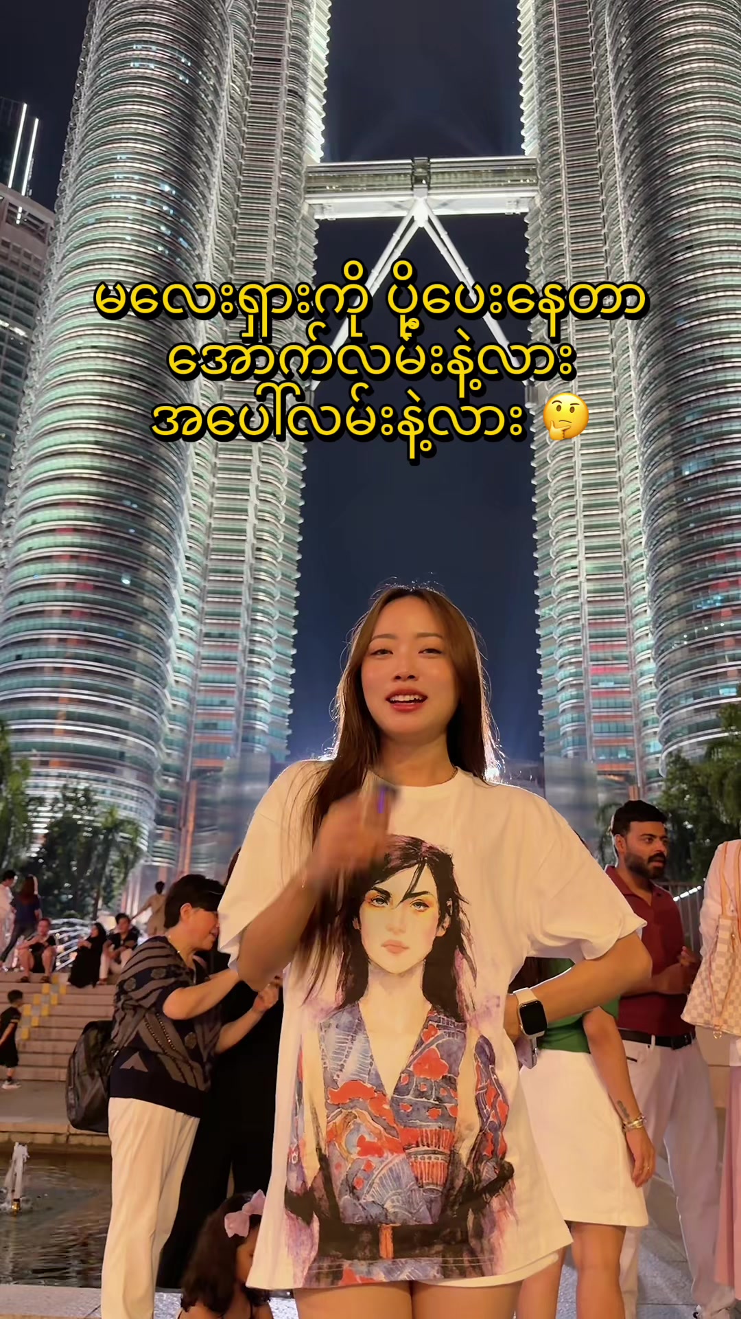 @POE đˇ