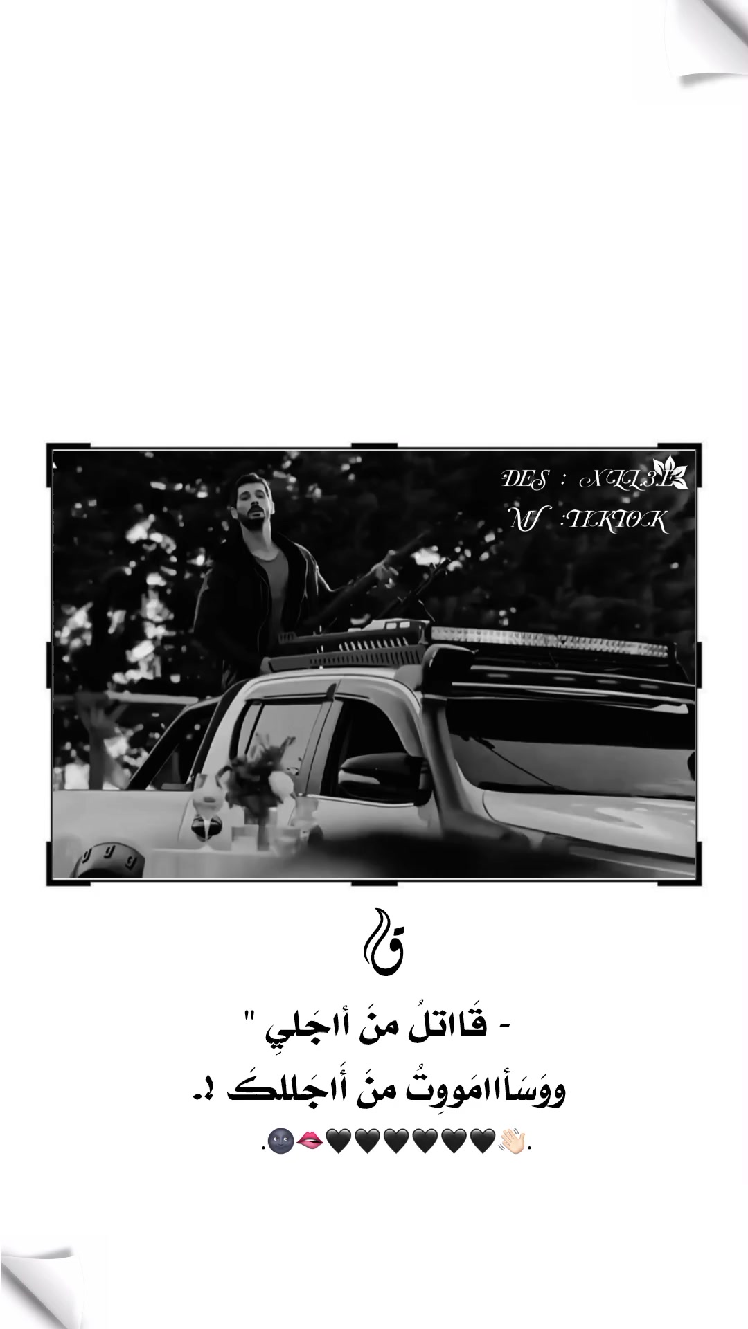 @ااݪـ حݪوﯡة ١.
