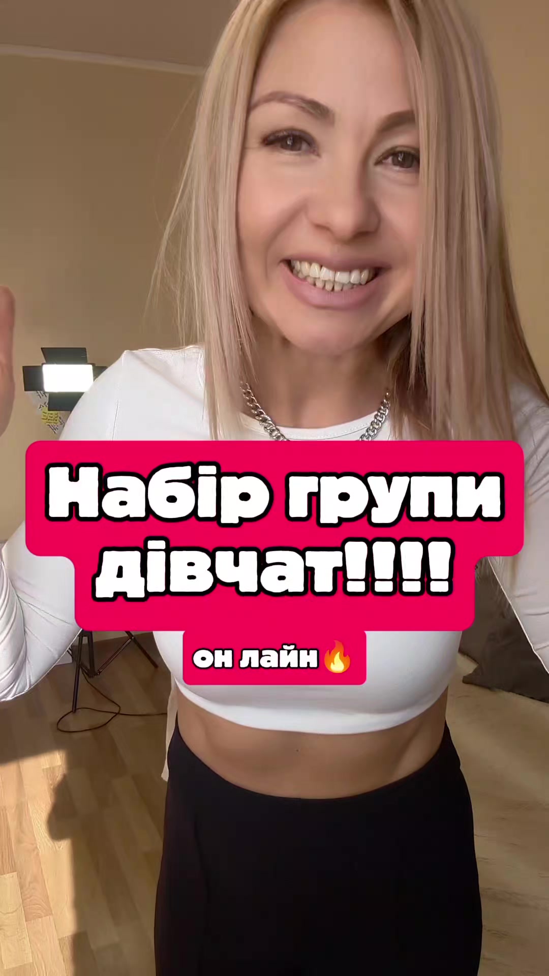 @Євгенія❤Бодіфлекс