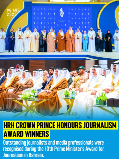 @News of Bahrain