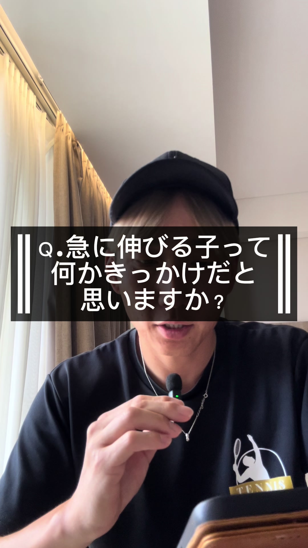 @テニストレーナー🎾山田