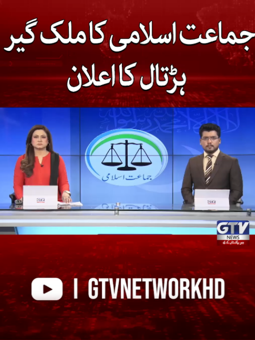 @GTV News