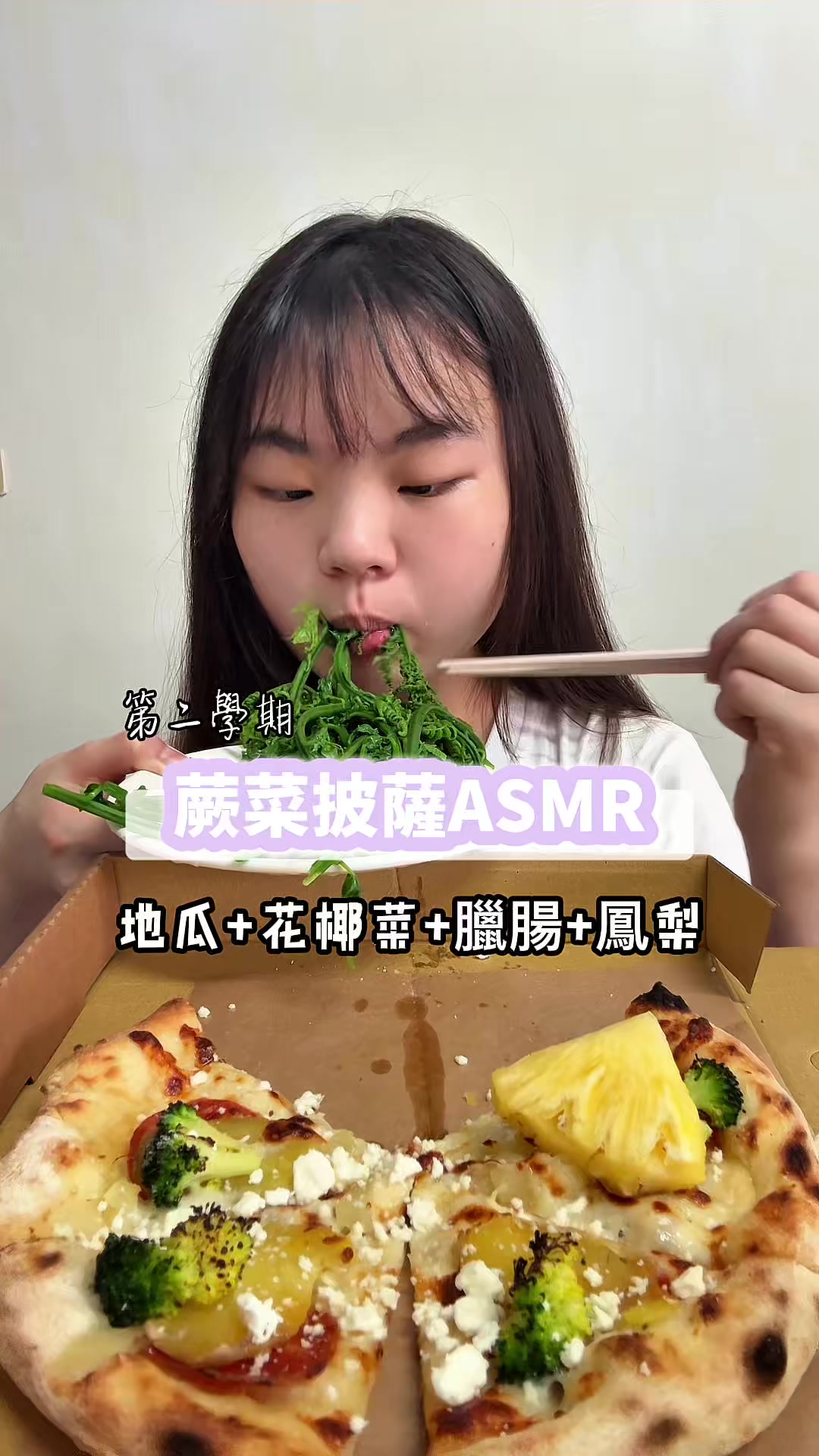 @圓圓本球 &bull; 吃成一顆球