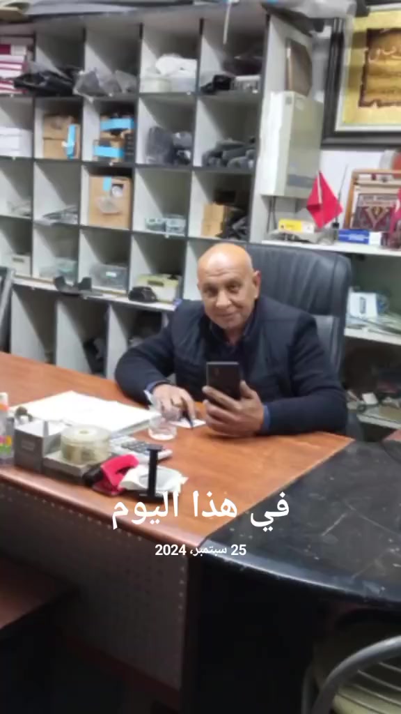 @ام شمس وسما