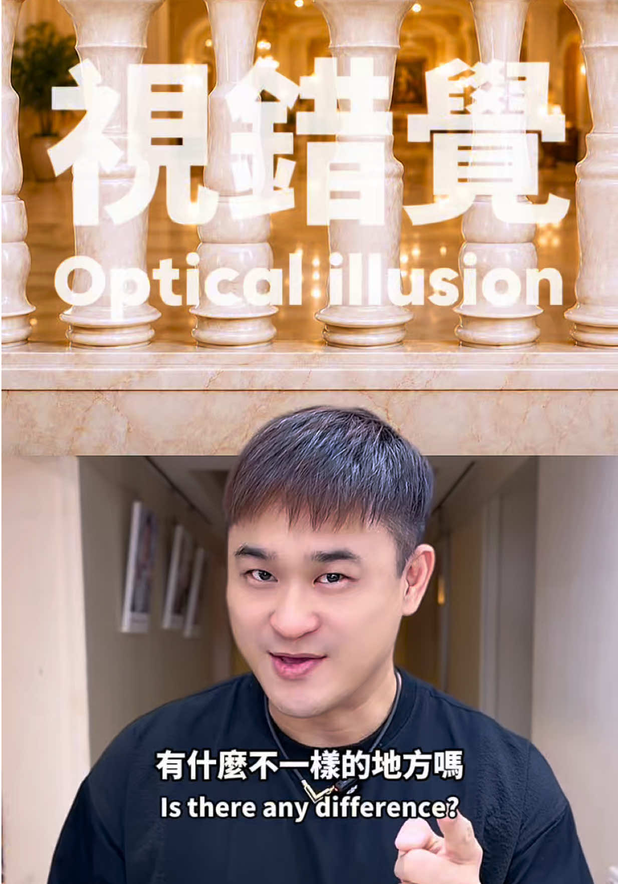 @愛立刻思