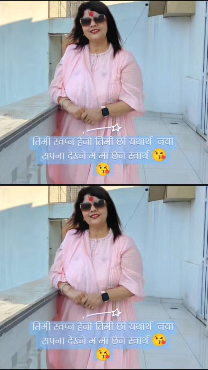 @नेपाल कि छोरी नारायणी नेपाल
