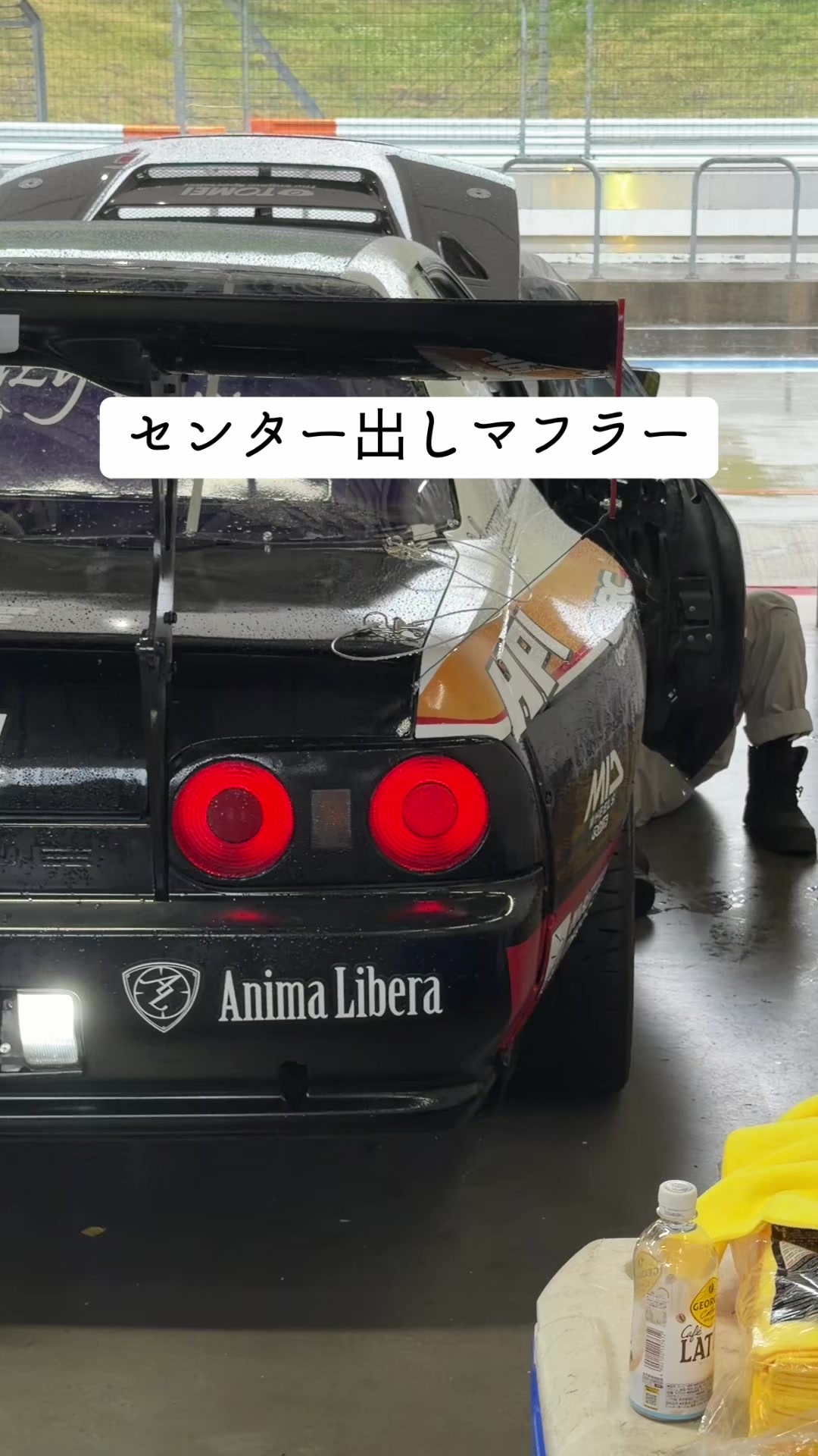 @MSG_改造車買取