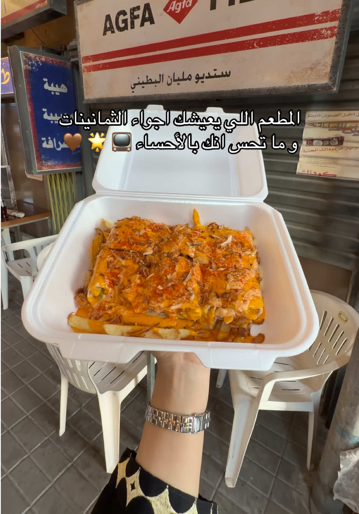 @سُندس