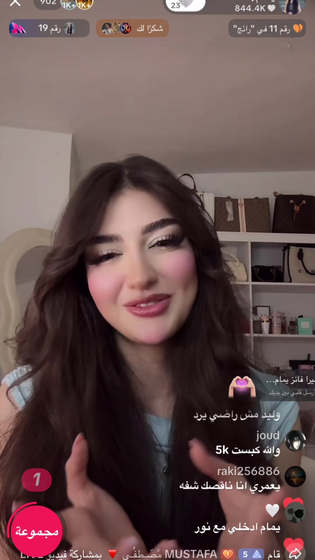 @ميرا فانز يمام🤫🐆