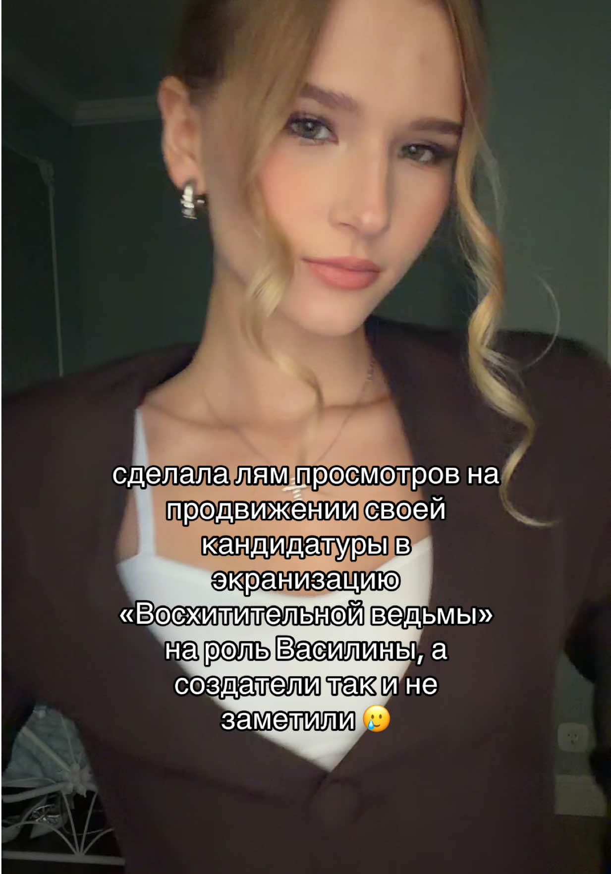 @тгк-SIZIKOVA