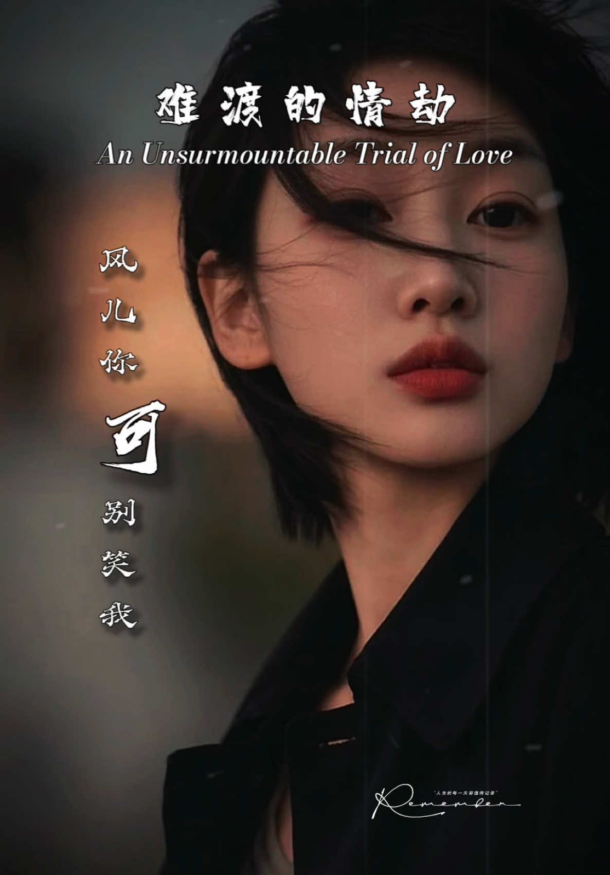 @馨悦·情感音乐