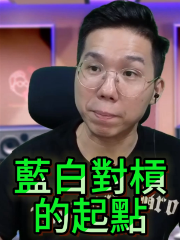 @歷史哥Historybro