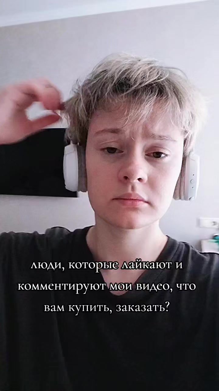 @Лисса.