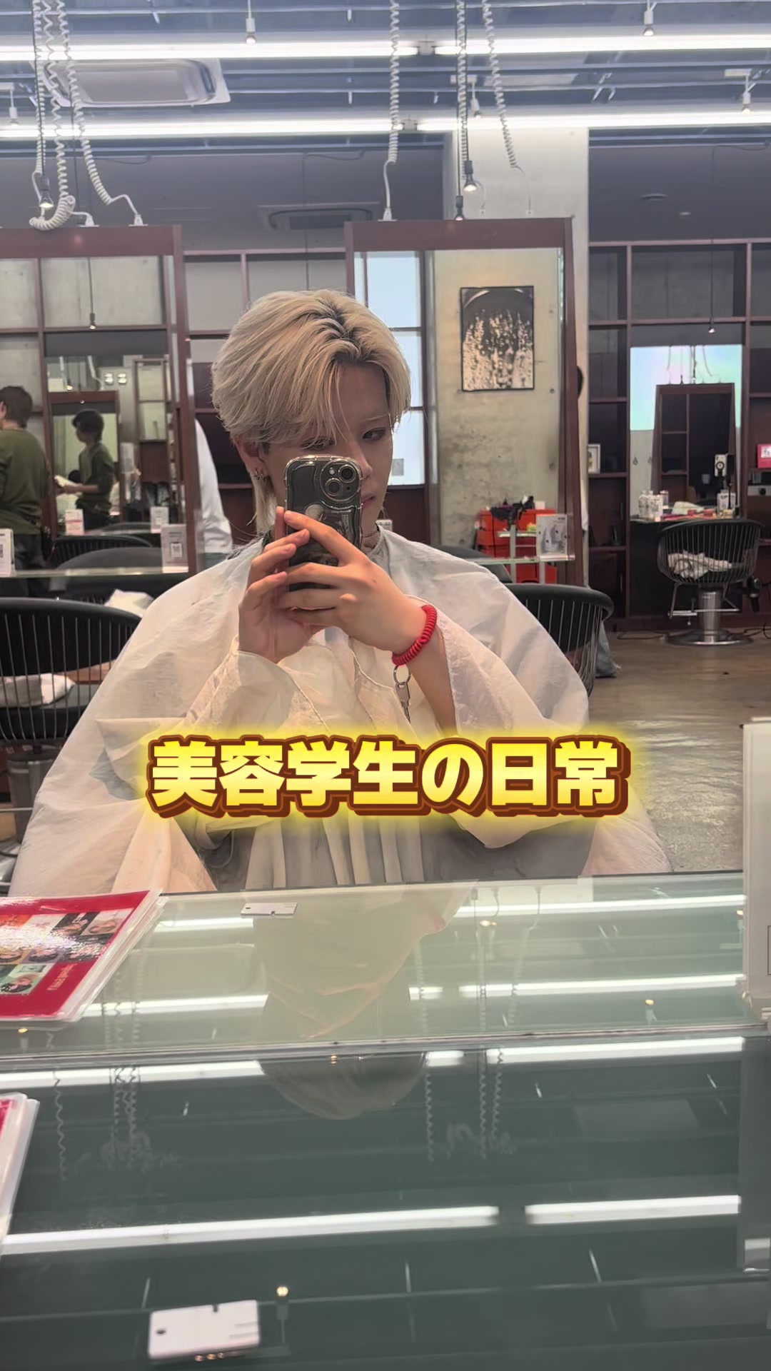 @陽貴/美容学生