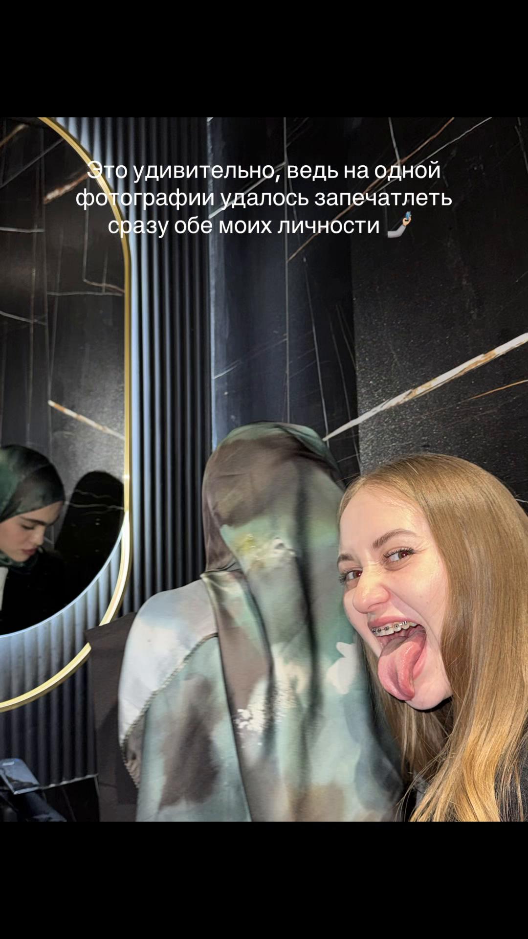 @Адиля 🫦
