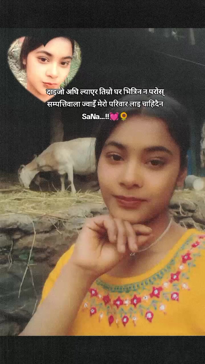 @🇳🇵Dream girl🥺🇰🇷