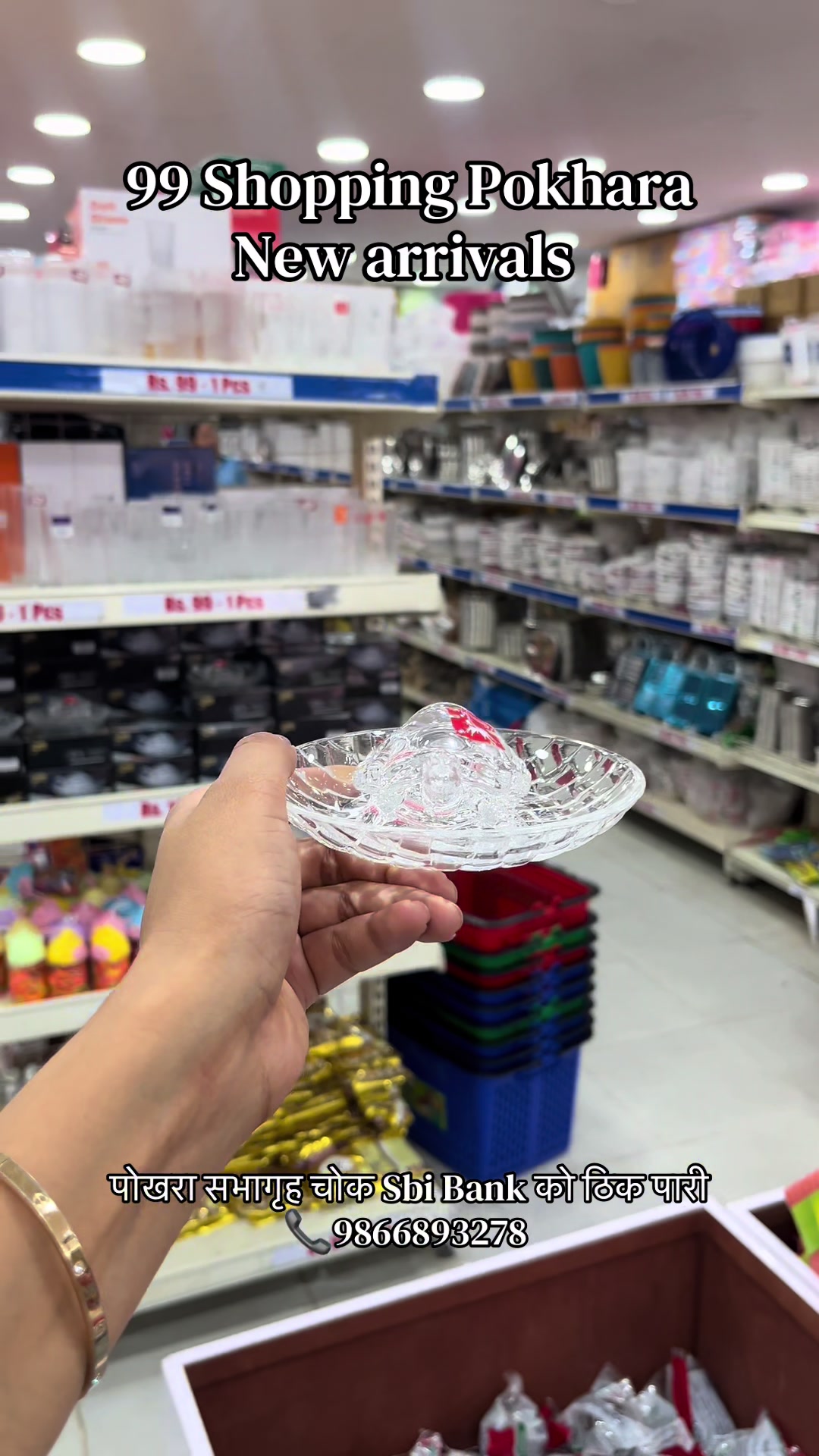 @99 shopping pokhara