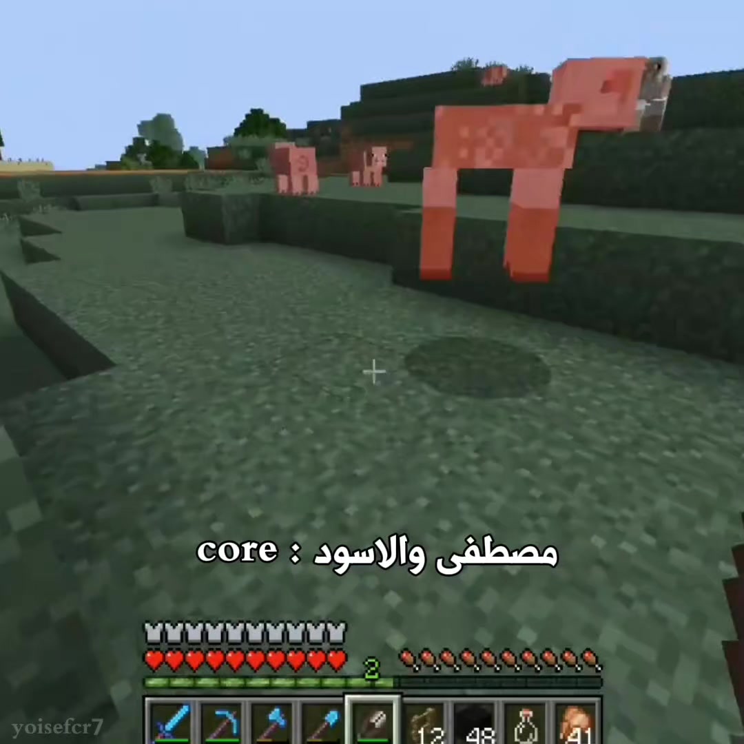 @يـوســــــف || C R 7 ♕