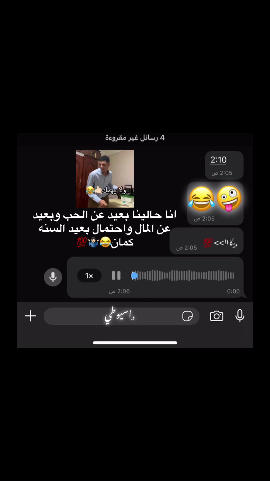 @𝕽𝖔𝖓𝖆𝖑𝖉𝖔🦇•