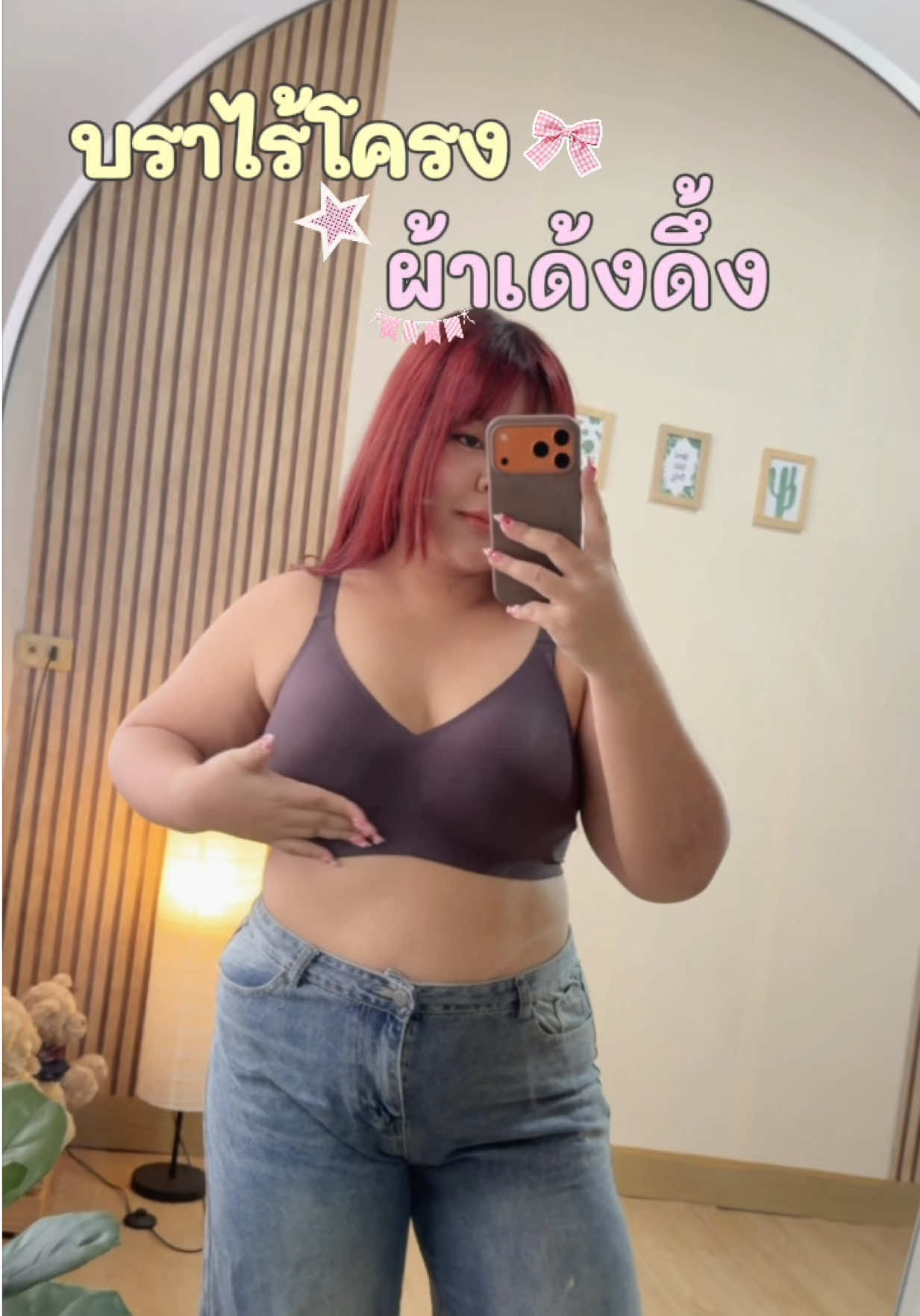 @Cherrynp