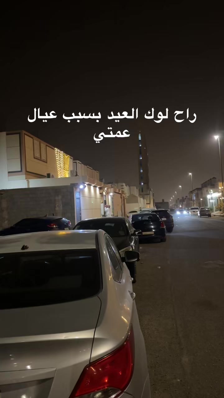 @ريان الجهني