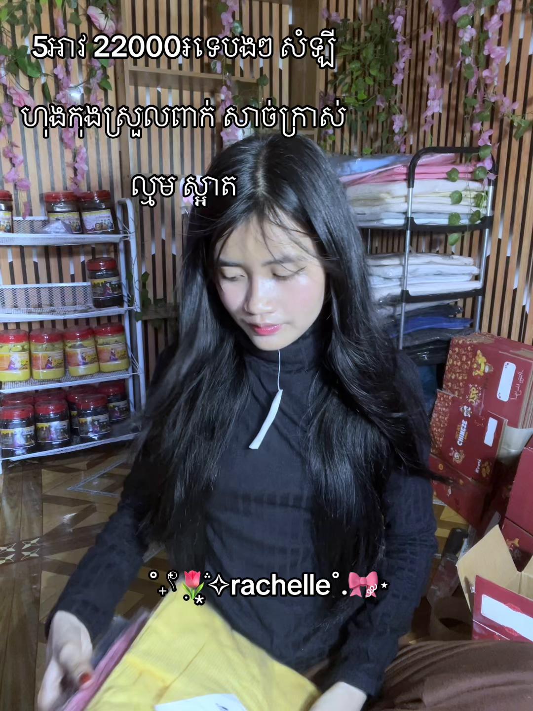 @Fb: ម៉ាក់ លីស៊ាង