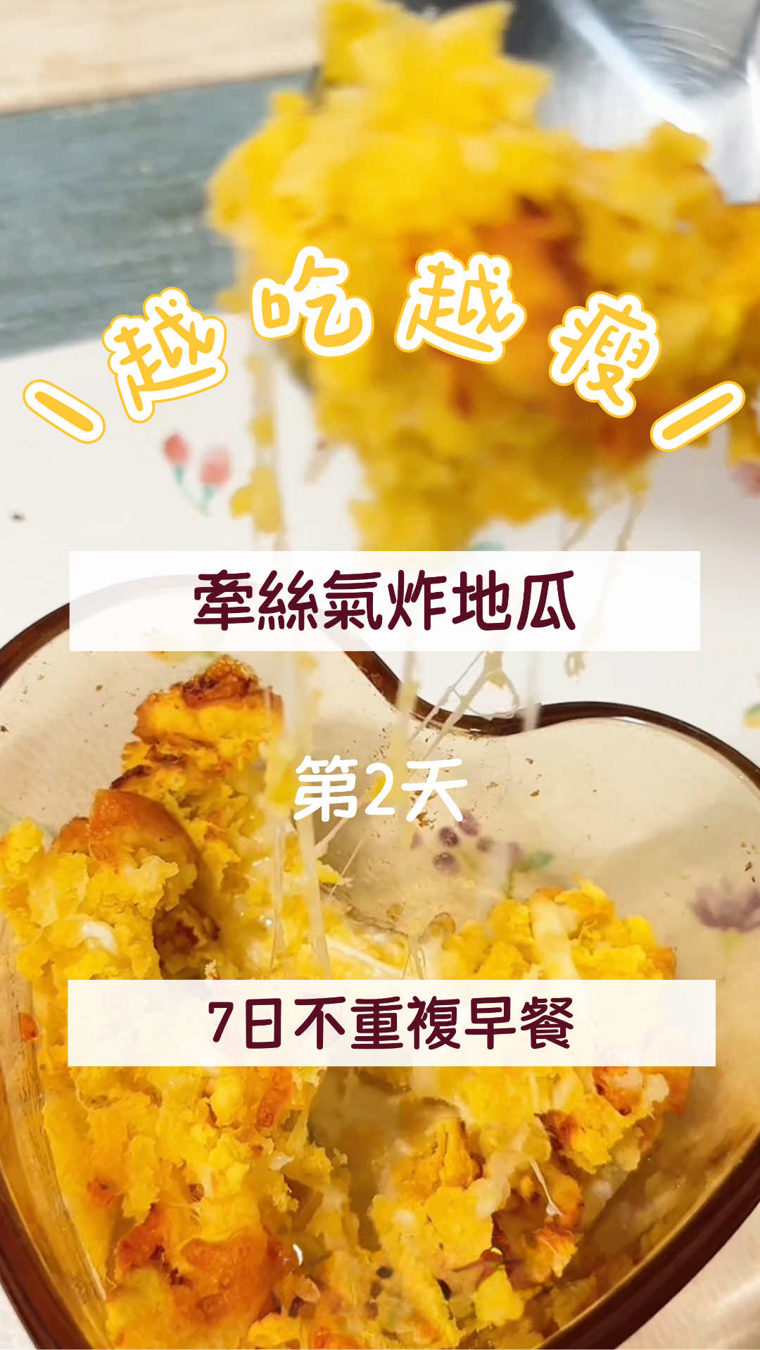 @Simplylita|享瘦料理🥗