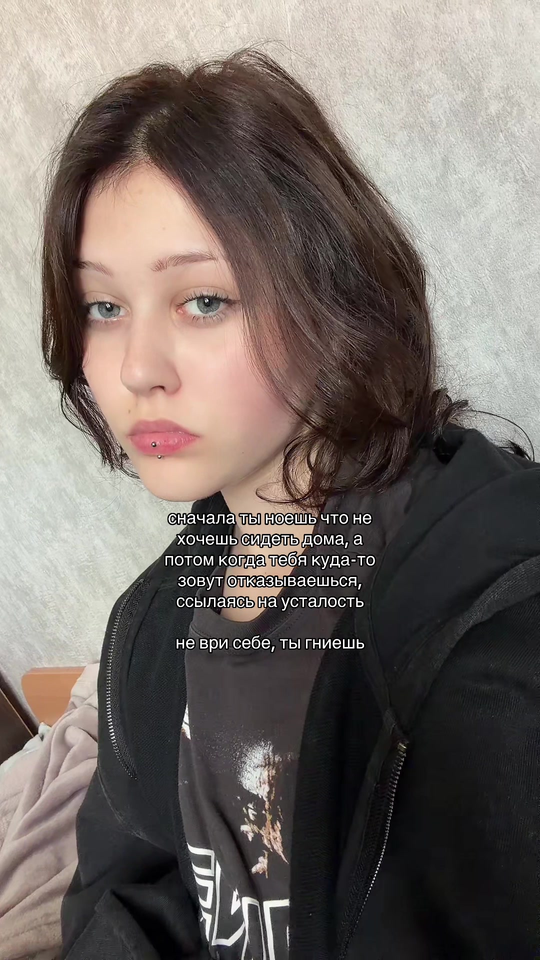 @Уна