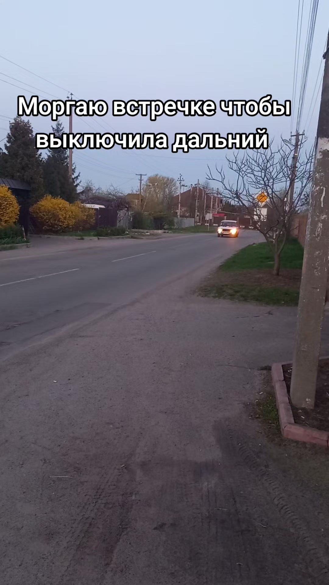 @Ярик Коваленко