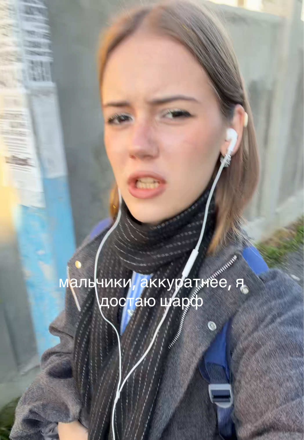 @делябаг
